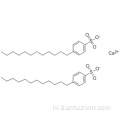 बेन्जेनसल्फोनिकैसिड, डोडेसिल-, कैल्शियम नमक (7CI, 8CI, 9CI) कैस 26264-22